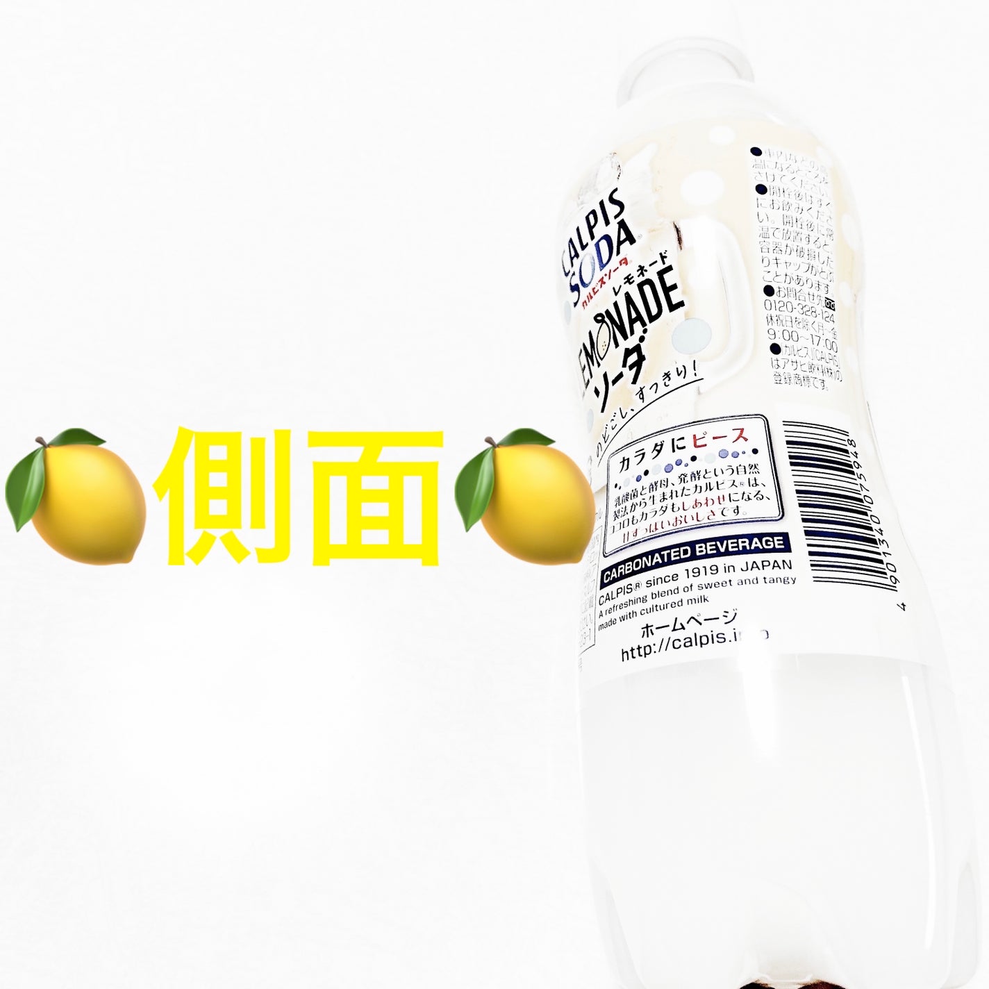 åã¡ããð on LIPS ãã¢ãµã飲æãã«ã«ãã¹ãœãŒãðãã¬ã¢ããŒããœãŒãððãå
容é:5..ãïŒ3æç®ïŒ