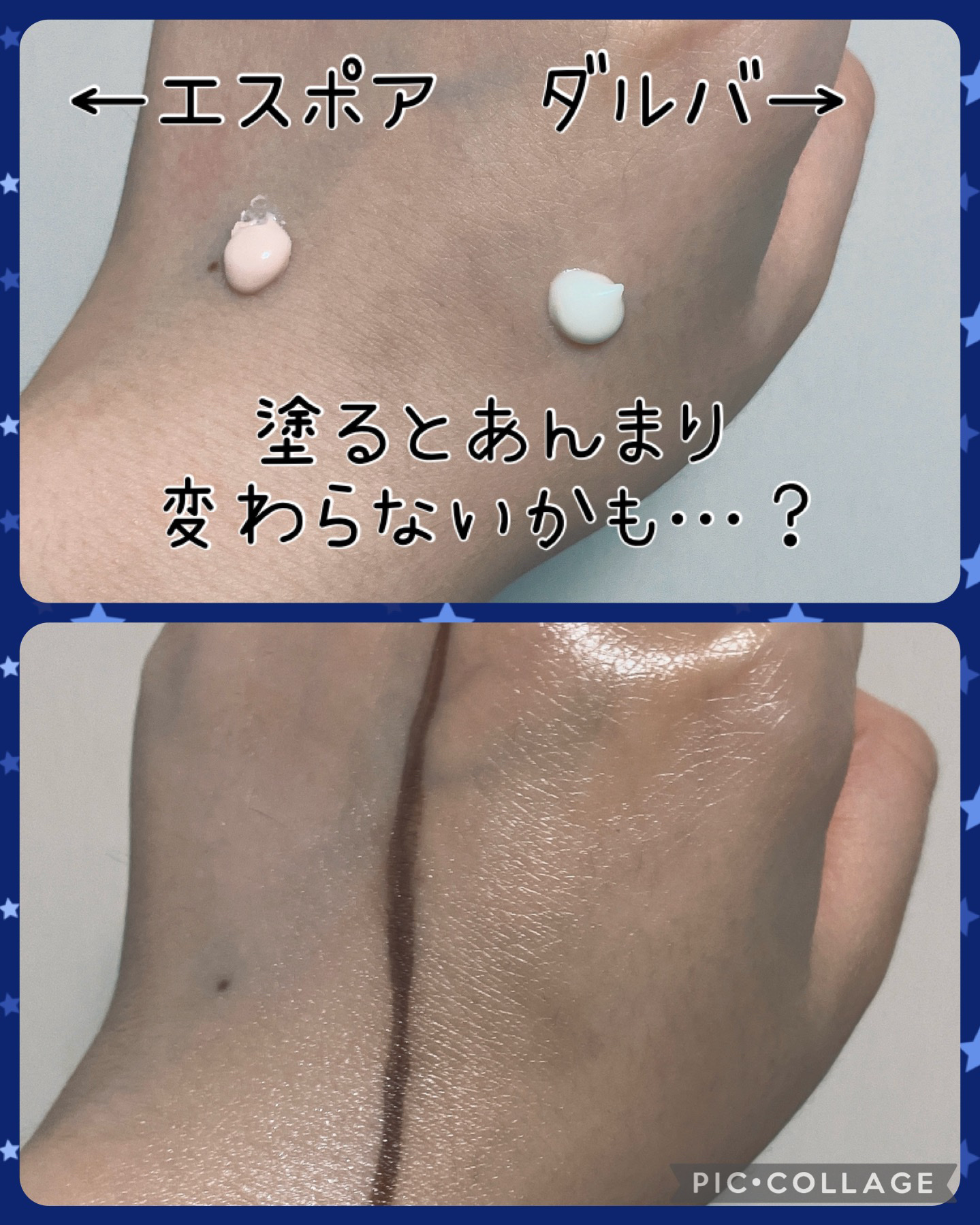 ダルバ ウォータフル エッセンス サンクリーム/ダルバ/日焼け止めクリームを使ったクチコミ（3枚目）