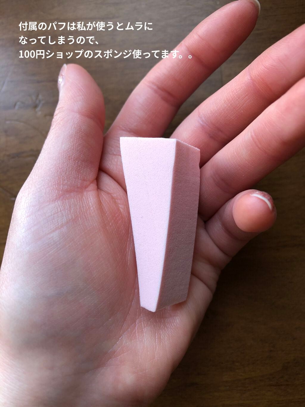 ミネラルグロウスキンクッション/エトヴォス/クッションファンデーションを使ったクチコミ(4枚目)