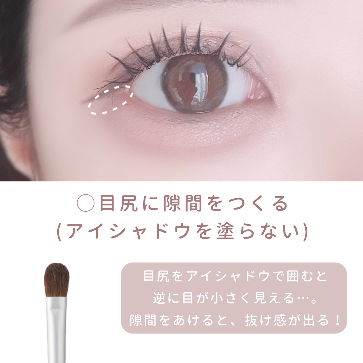 アイシャドウブラシセット/ロージーローザ/メイクブラシを使ったクチコミ(9枚目)