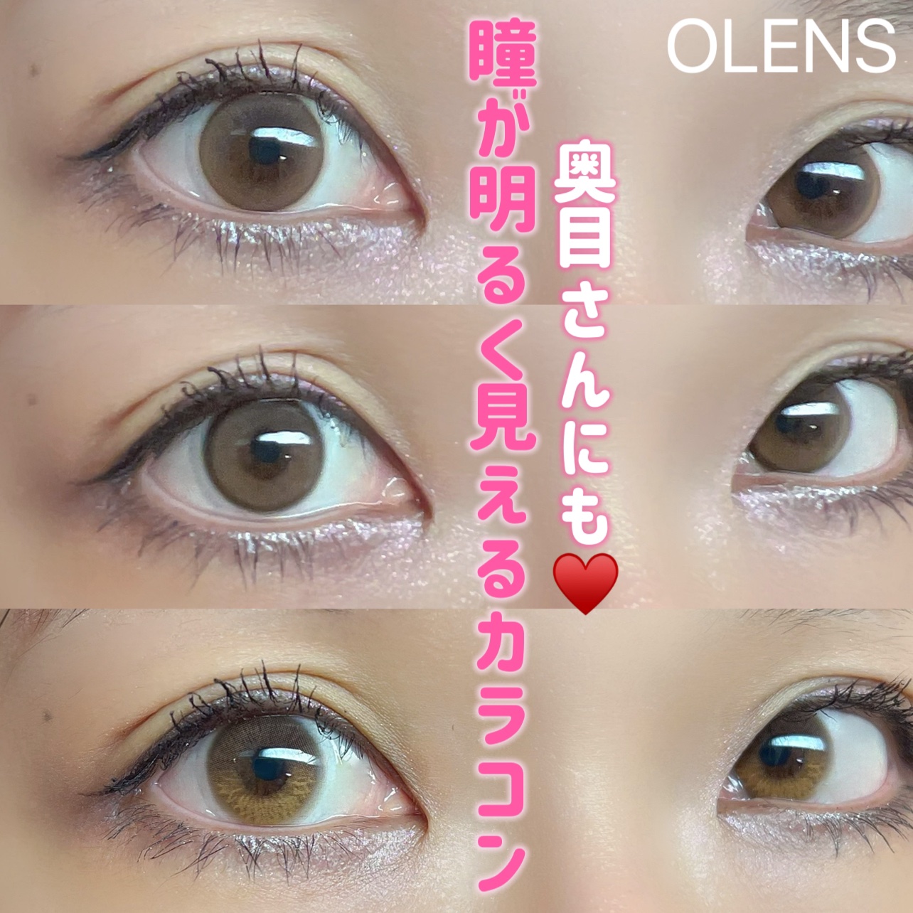 Moonrise 1Month/OLENS/１ヶ月（１MONTH）カラコンを使ったクチコミ（1枚目）