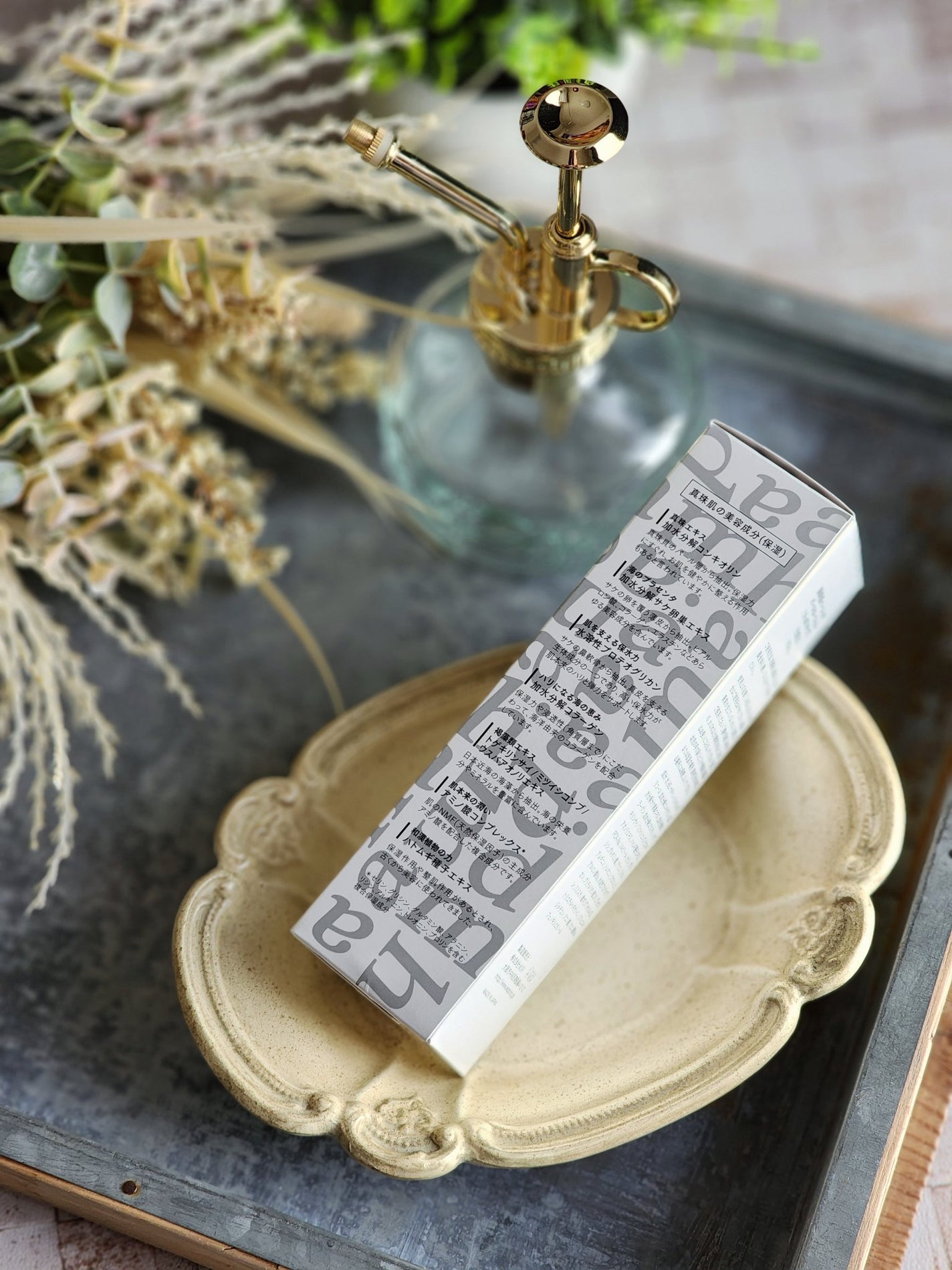 真珠肌ベーシックパールローション/madama・hada(真珠肌)/化粧水を使ったクチコミ(4枚目)