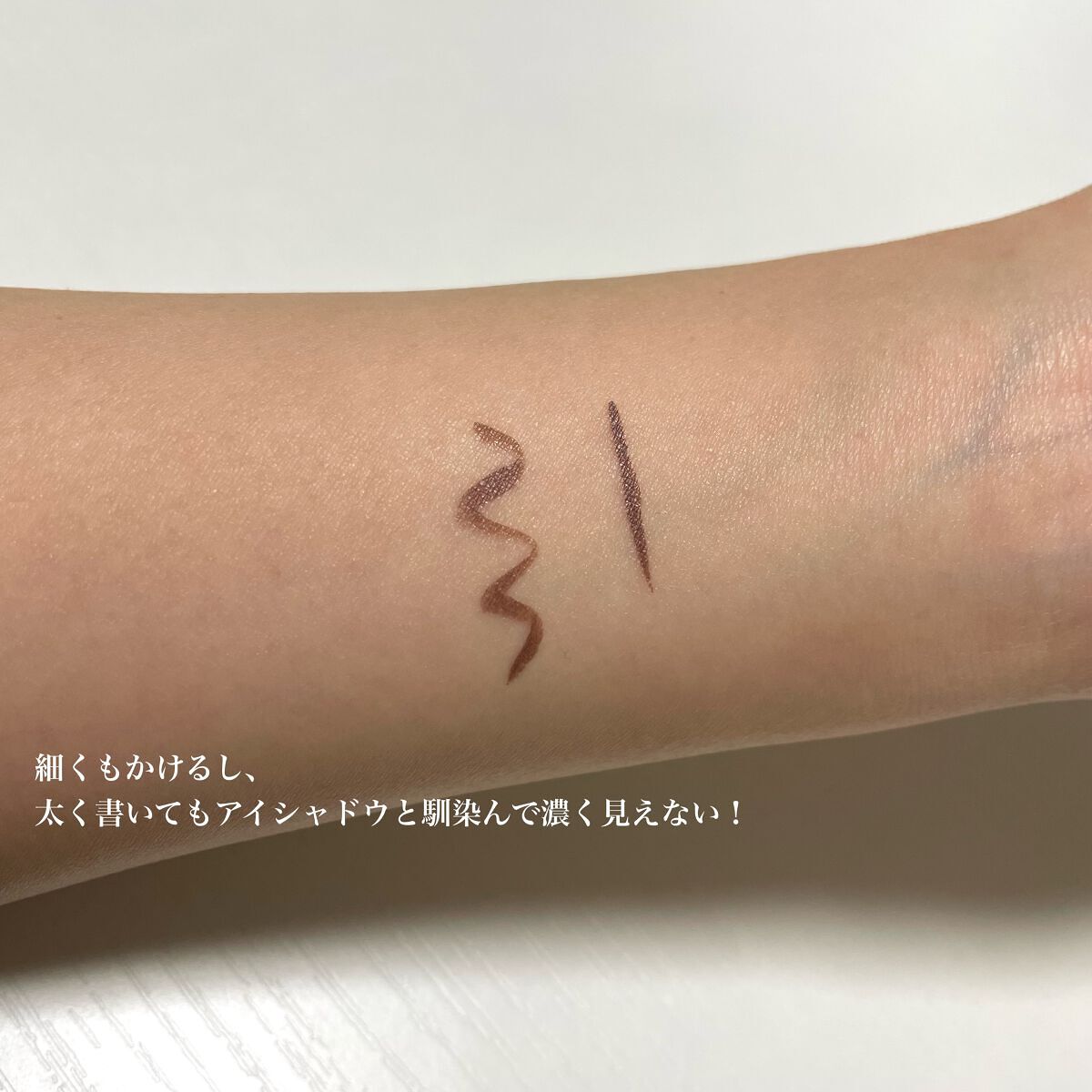 Visée アンティークパステル ライナーのクチコミ「選んじゃいますよね😇
冒険できない系のわたしは特に（ ;  ; ）
いろんな色があってかわいい.....」（3枚目）