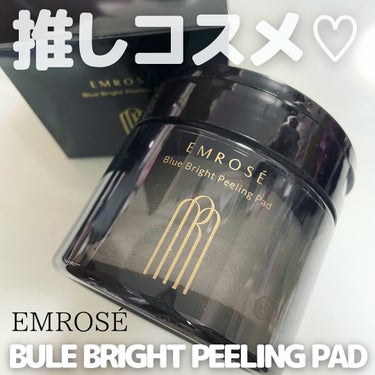 ブルーブライトピーリングパッド 180ml 40枚入り/EMROSÉ/拭き取り化粧水を使ったクチコミ（1枚目）