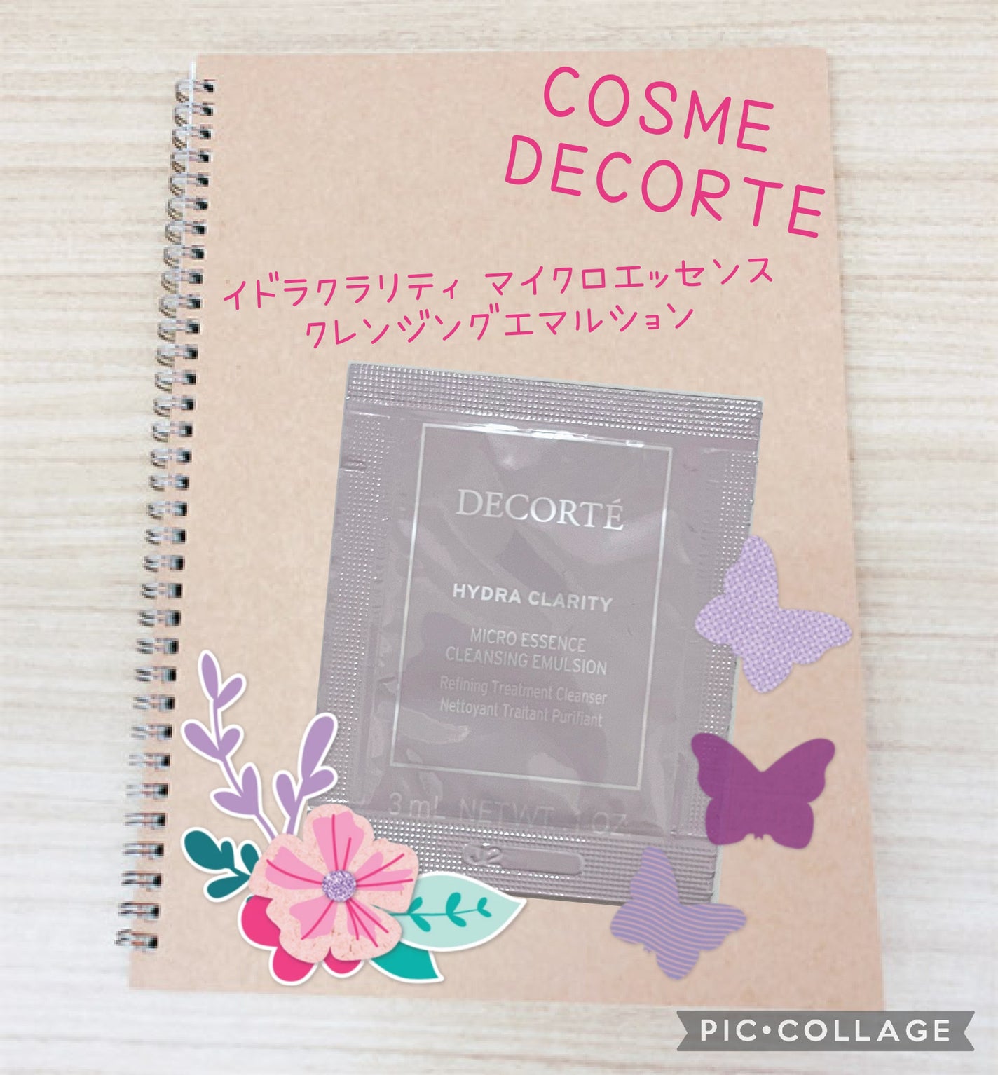 イドラクラリティ マイクロエッセンス クレンジングエマルジョン/DECORTÉ/ミルククレンジングを使ったクチコミ(1枚目)