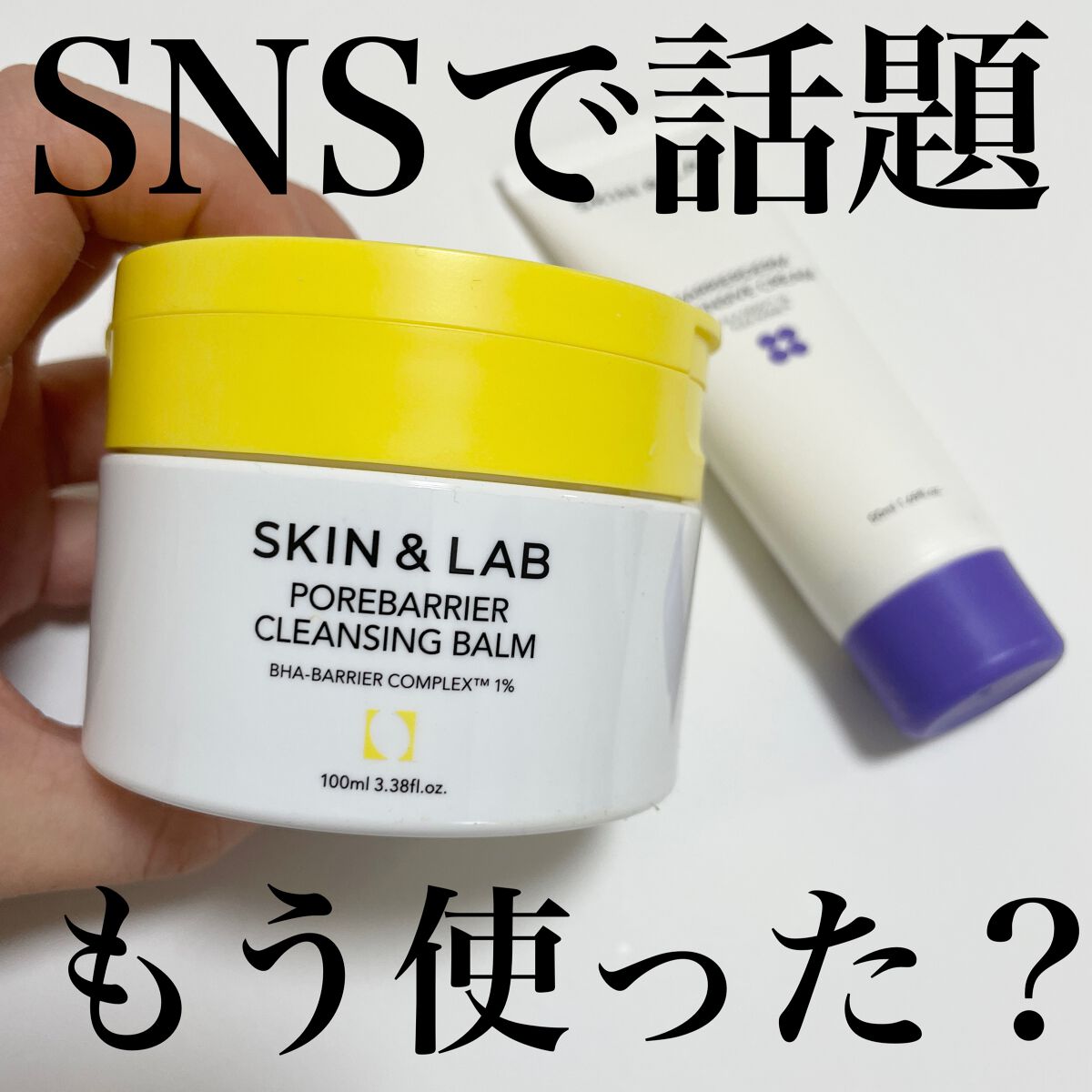 を使ったクチコミ（1枚目）