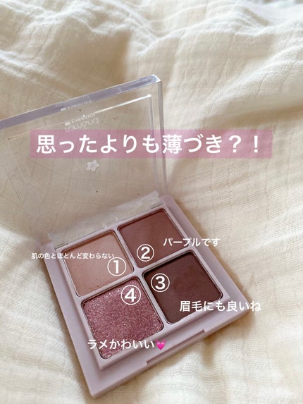 ベターザンアイズ/rom&nd/アイシャドウパレットを使ったクチコミ(2枚目)