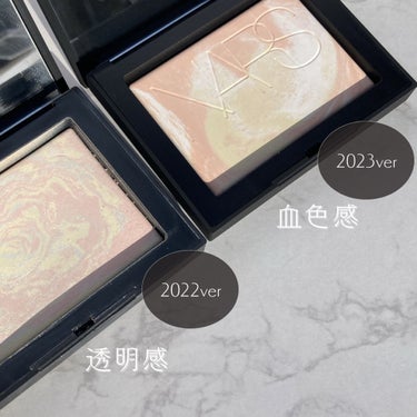 ライトリフレクティング プリズマティックパウダー/NARS/プレストパウダーを使ったクチコミ（2枚目）