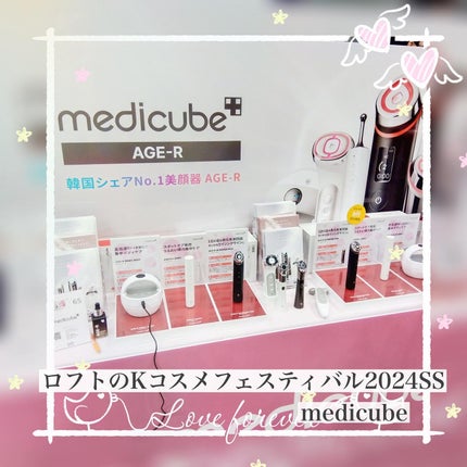 を使ったクチコミ(1枚目)