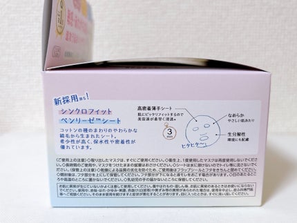 ã¯ãªã¢ã¿ãŒã³ããŸãã«ã¡ããããçŽ èãã¹ã¯/ã¯ãªã¢ã¿ãŒã³/ã·ãŒããã¹ã¯ã»ããã¯ã䜿ã£ãã¯ãã³ãïŒ8æç®ïŒ