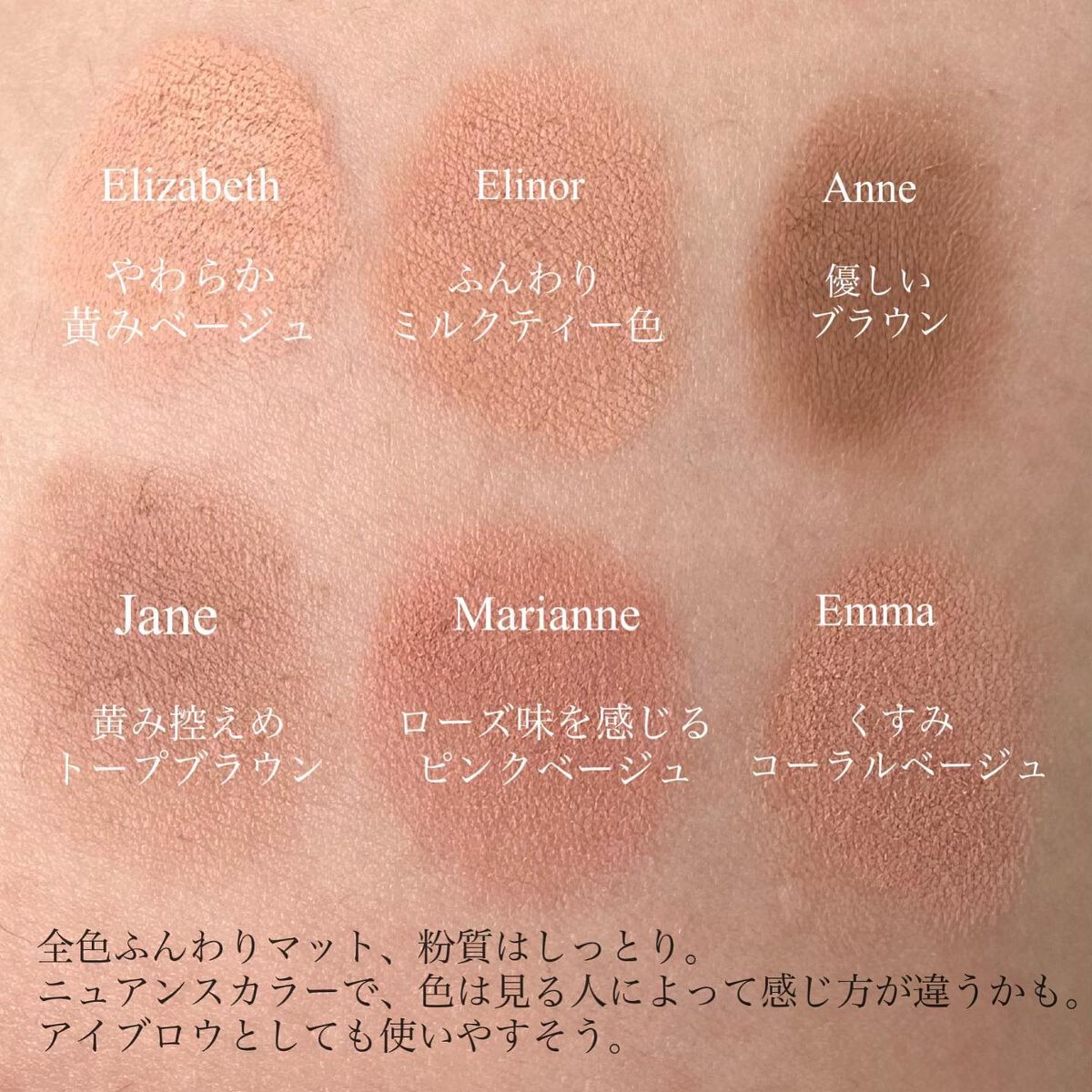 ブラーフィニシュシャドウパレット/Dinto/アイシャドウパレットを使ったクチコミ（3枚目）