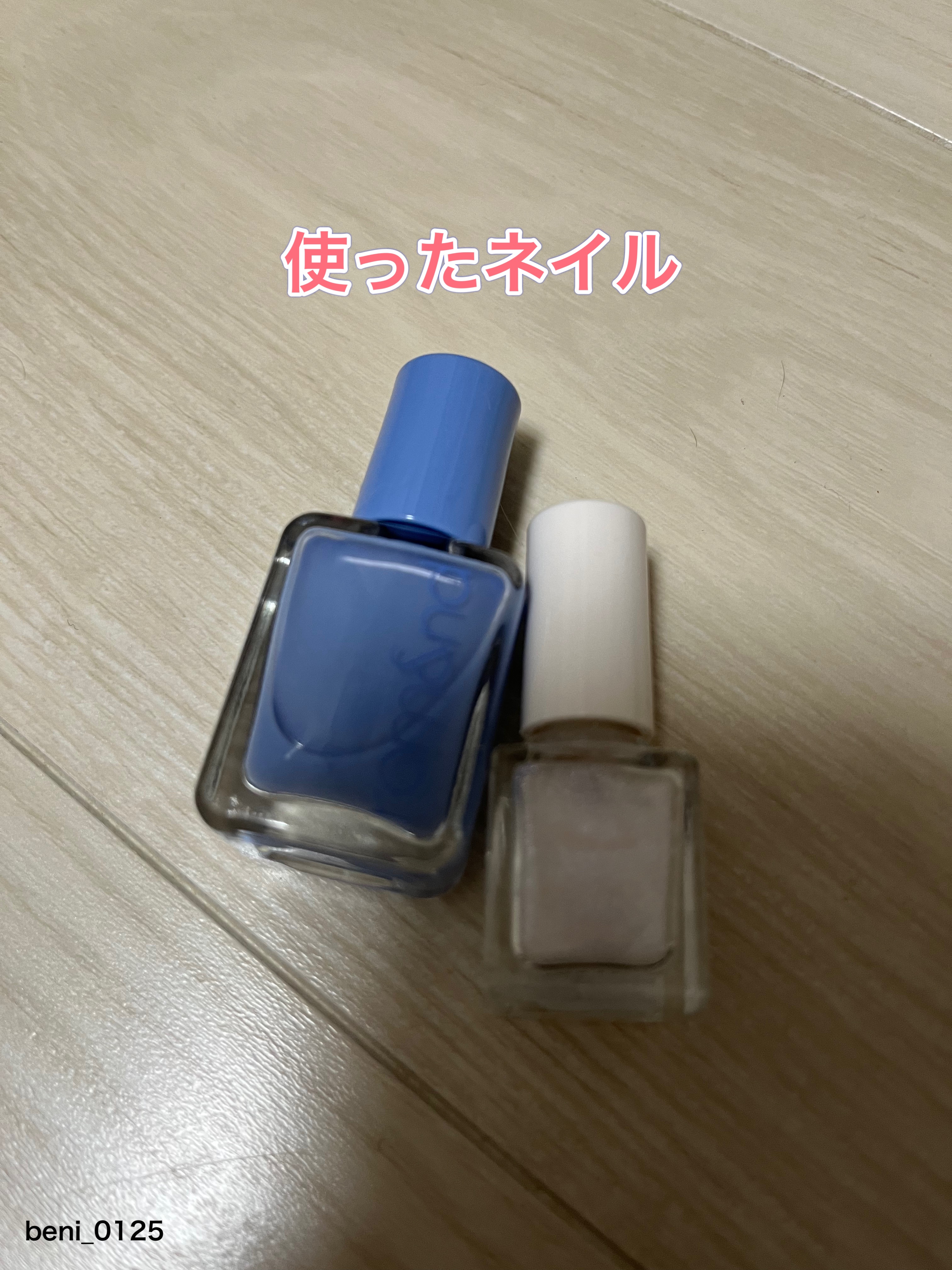 フレンドネイル(リニューアル品)	 1-20(33136)ホイップホワイト/DAISO/マニキュアを使ったクチコミ（2枚目）