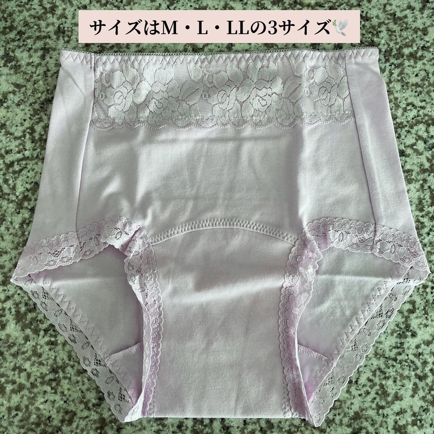 ちょっと不安なときの安心サニタリーショーツ/donnashopjp/その他生理用品を使ったクチコミ（2枚目）