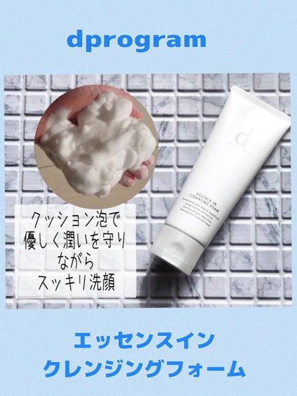 モイストケア ローション MB/d プログラム/化粧水を使ったクチコミ(2枚目)