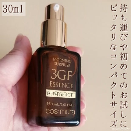 3GF リペアエッセンス/cos:mura/美容液を使ったクチコミ(2枚目)