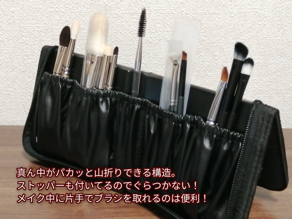 メイクブラシケース/Rownyeon/化粧ポーチを使ったクチコミ（3枚目）