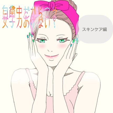 3種のヒアルロン酸配合 美容液/DAISO/美容液を使ったクチコミ(1枚目)