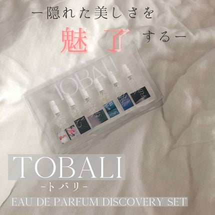 EAU DE PARFUM DISCOVERY SET/TOBALI/香水(その他)を使ったクチコミ(1枚目)