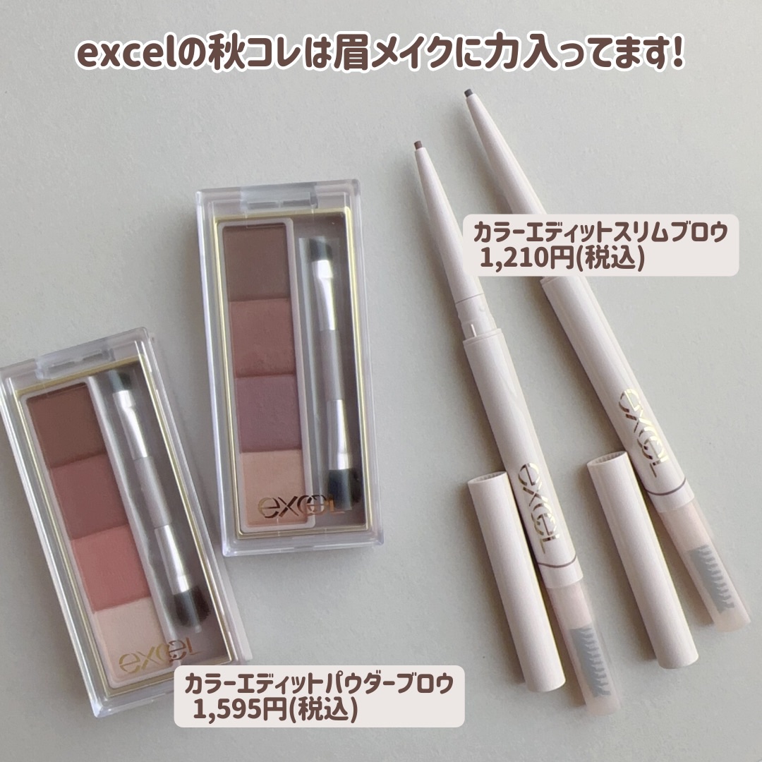 モチベートユアスキン/excel/化粧下地を使ったクチコミ（2枚目）