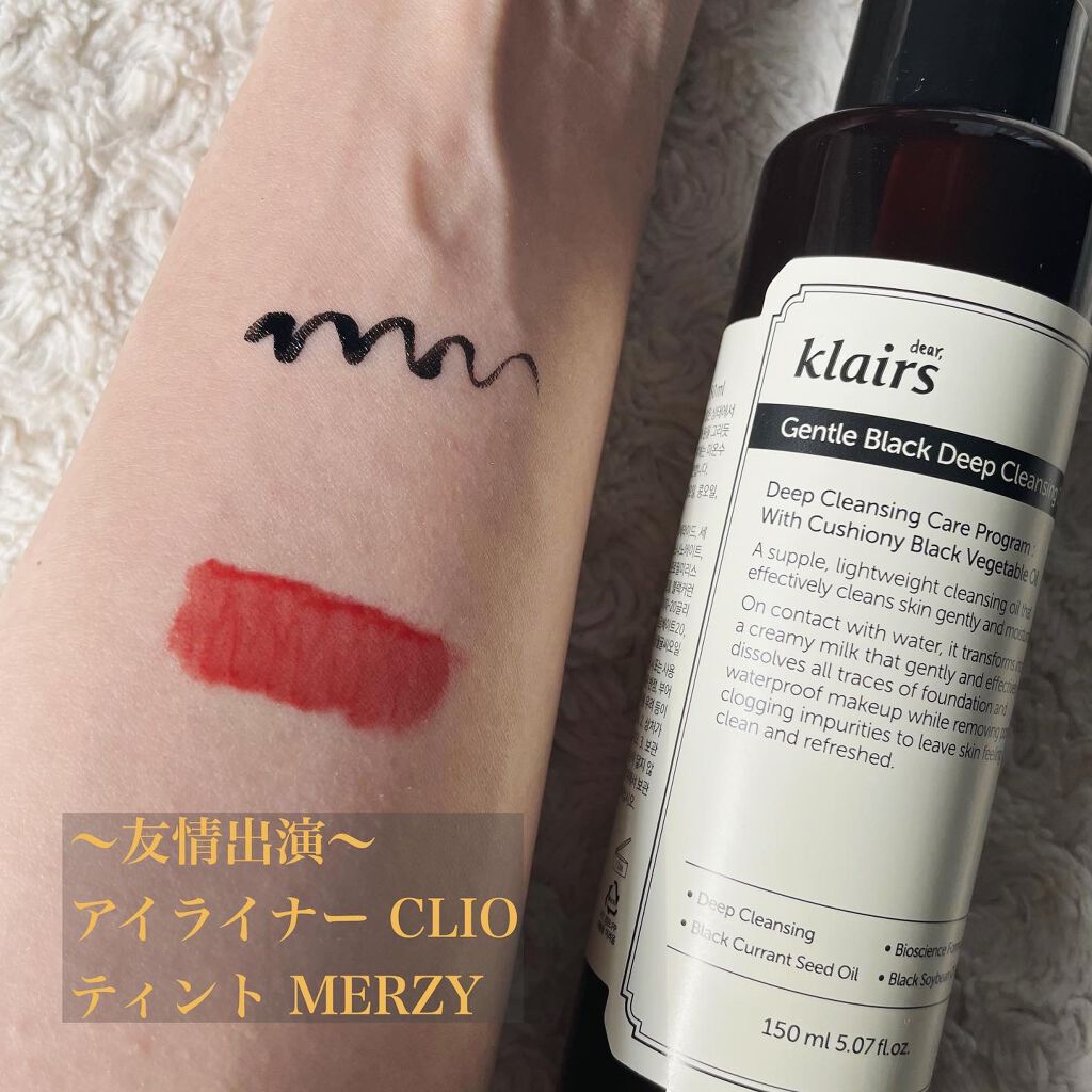 ジェントルブラックディープクレンジングオイル(150ml)/Klairs/オイルクレンジングを使ったクチコミ（3枚目）