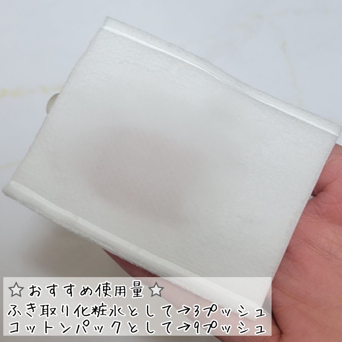 4　レイヤリング　コットン/KANEBO/コットンを使ったクチコミ（3枚目）