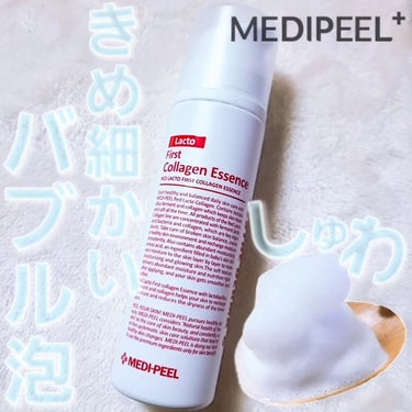 MEDIPEEL レッドラクト ファーストコラーゲン エッセンスのクチコミ「【レッドラクト ファーストコラーゲン エッセンス】

@medipeel.official_j.....」（1枚目）