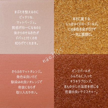 ソレイユ ドゥ フ アイ カラー クォード/TOM FORD BEAUTY/アイシャドウパレットを使ったクチコミ(3枚目)