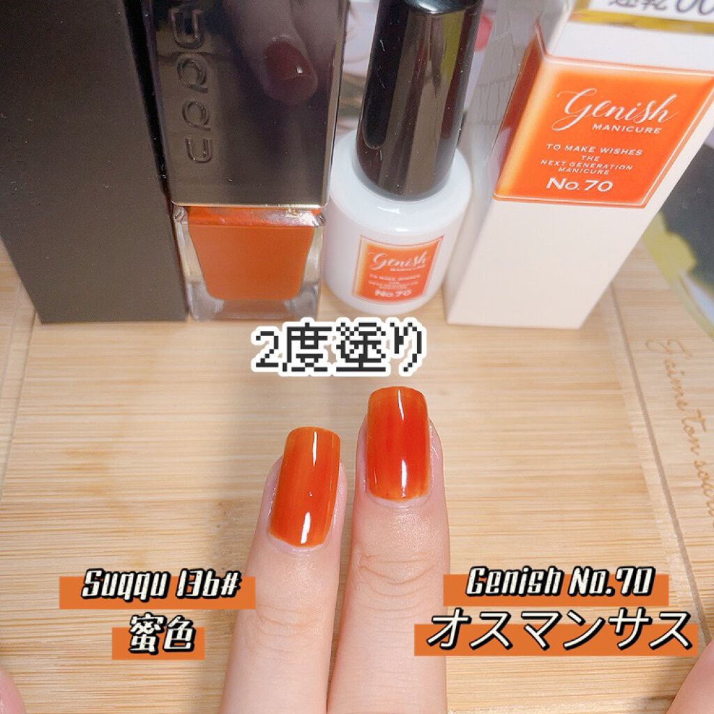 ジーニッシュ/ジーニッシュマニキュア/マニキュアを使ったクチコミ(2枚目)