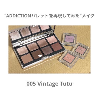 #再現メイク


ADDICTIONザ アイシャドウ パレットの005 Vintage Tutu が可愛かったので手持ちで再現しました！

メインカラーの儚げピンク以外は割と見たことあるような色だと思う