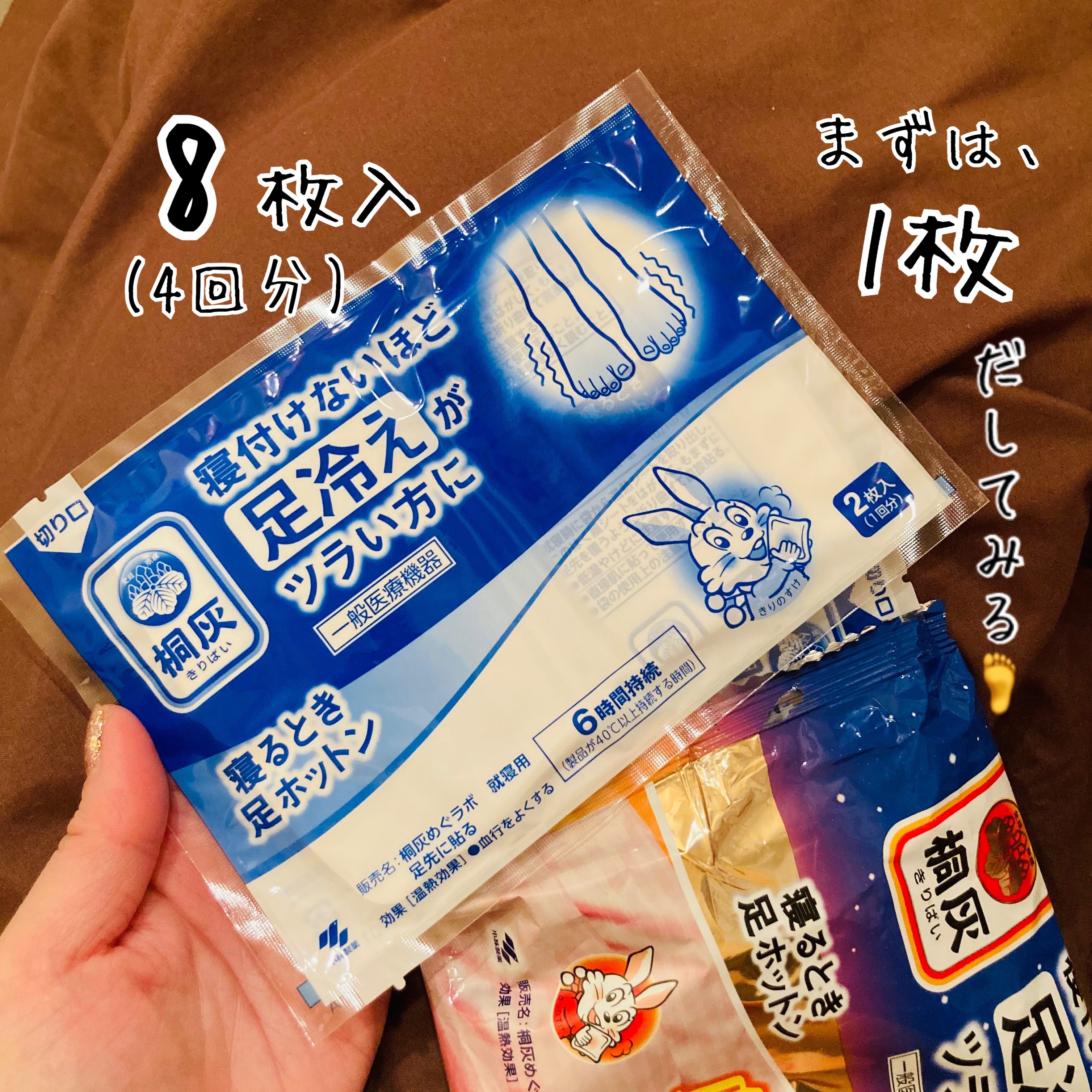 を使ったクチコミ（3枚目）