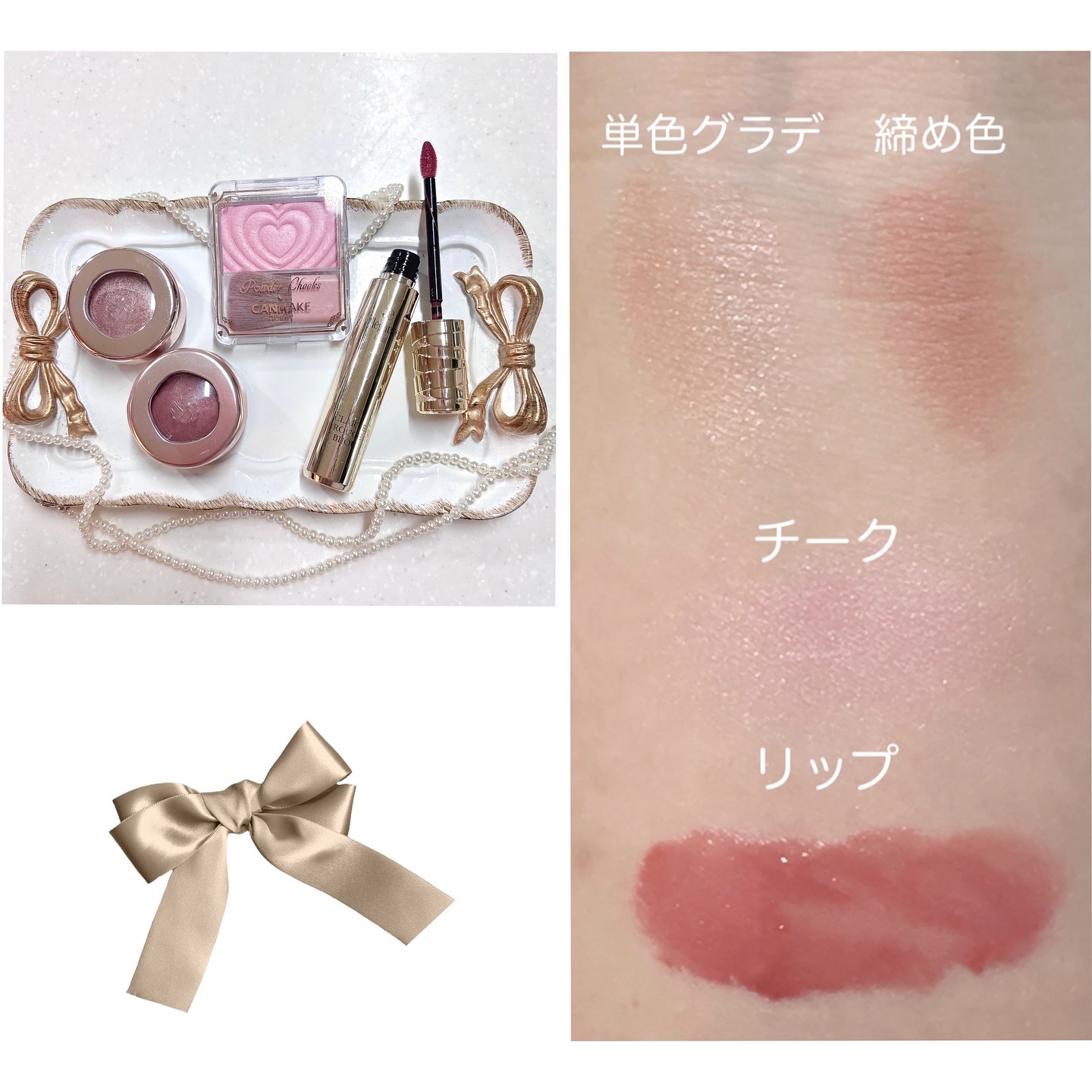 アイグロウジェム スキンシャドウ/DECORTÉ/ジェル・クリームアイシャドウを使ったクチコミ（2枚目）