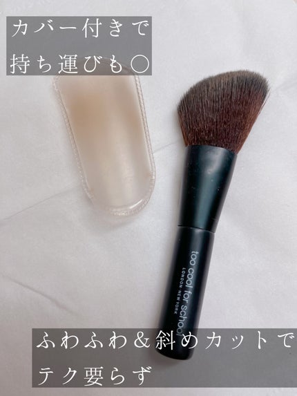 アートクラスバイロダン シェーディング/too cool for school/シェーディングを使ったクチコミ(3枚目)