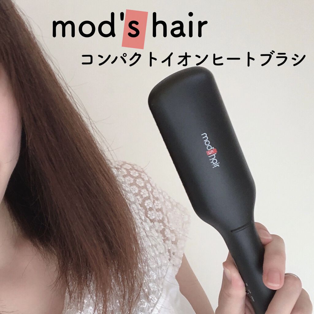 スタイリッシュ コンパクトイオンヒートブラシ MHB-3040-K/mod's hair/ヒートブラシを使ったクチコミ（1枚目）