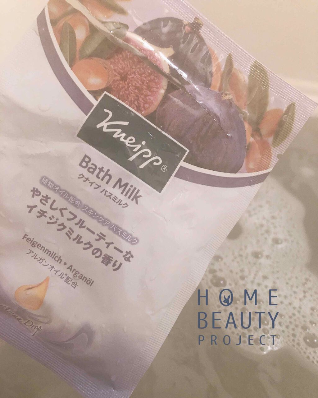 バスミルク イチジクミルクの香り/クナイプ/保湿系入浴剤を使ったクチコミ(1枚目)