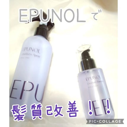 を使ったクチコミ(1枚目)