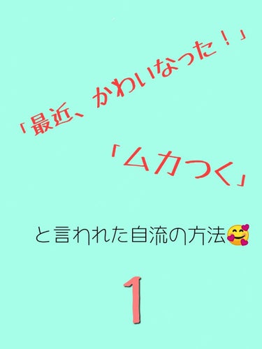 ハトムギ保湿ジェル(ナチュリエ スキンコンディショニングジェル)/ナチュリエ/美容液を使ったクチコミ（1枚目）