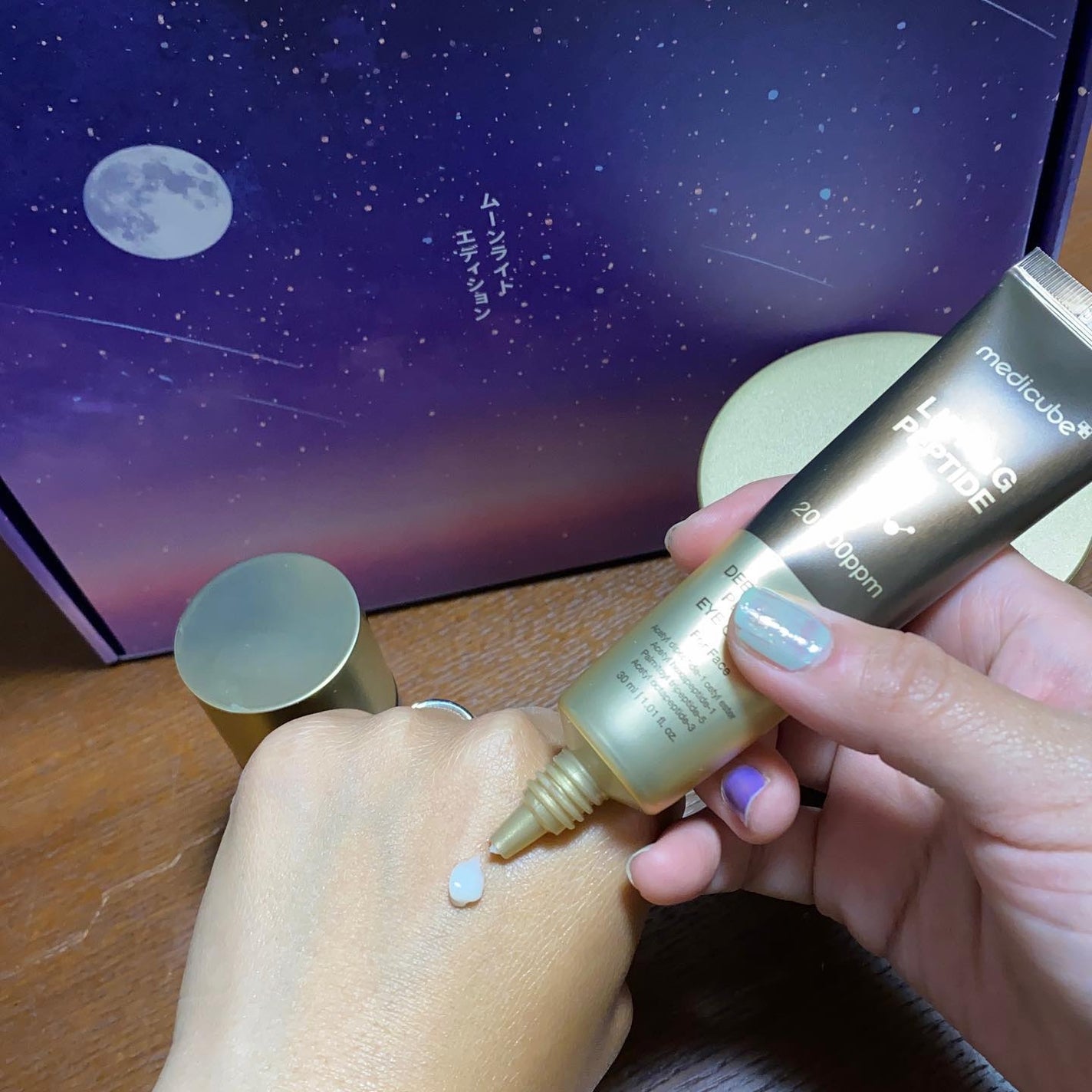 ディープビタCクリーム/MEDICUBE/フェイスクリームを使ったクチコミ(7枚目)