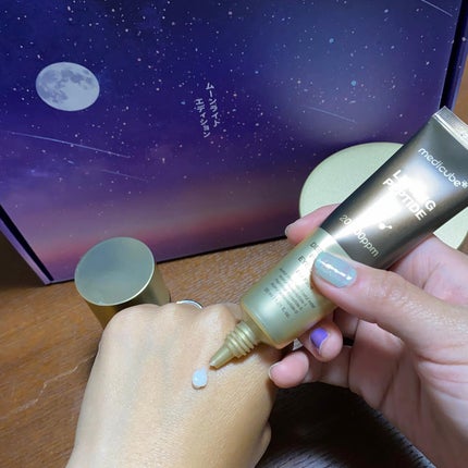 ディープビタCクリーム/MEDICUBE/フェイスクリームを使ったクチコミ(7枚目)