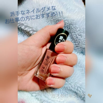 UR GLAM COLOR NAIL SELECTION/U R GLAM/マニキュアを使ったクチコミ(1枚目)