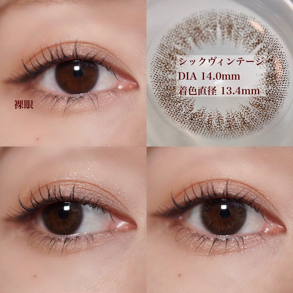 レリッシュ/レリッシュ/カラーコンタクトレンズを使ったクチコミ(3枚目)