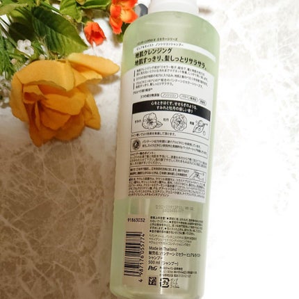 PRO-V ミセラー ピュア&モイスト ノンシリコンシャンプー/トリートメント/パンテーン/市販シャンプーを使ったクチコミ(3枚目)