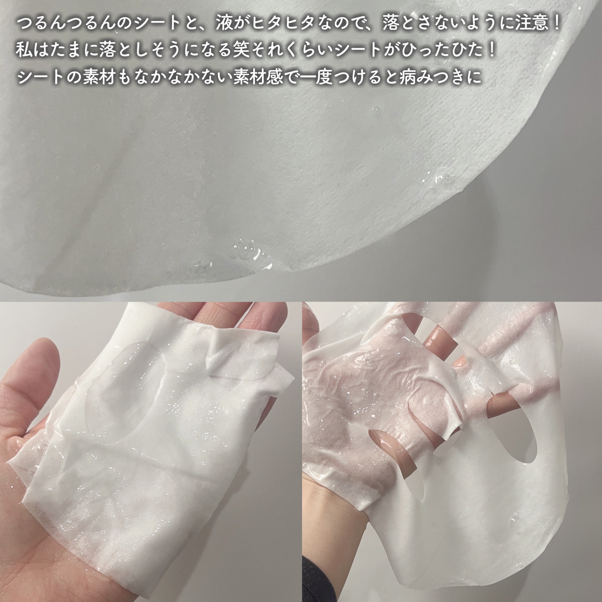 ガムシートマスク コラーゲン※10ミルク※11ステッカー/Abib /シートマスク・パックを使ったクチコミ（3枚目）