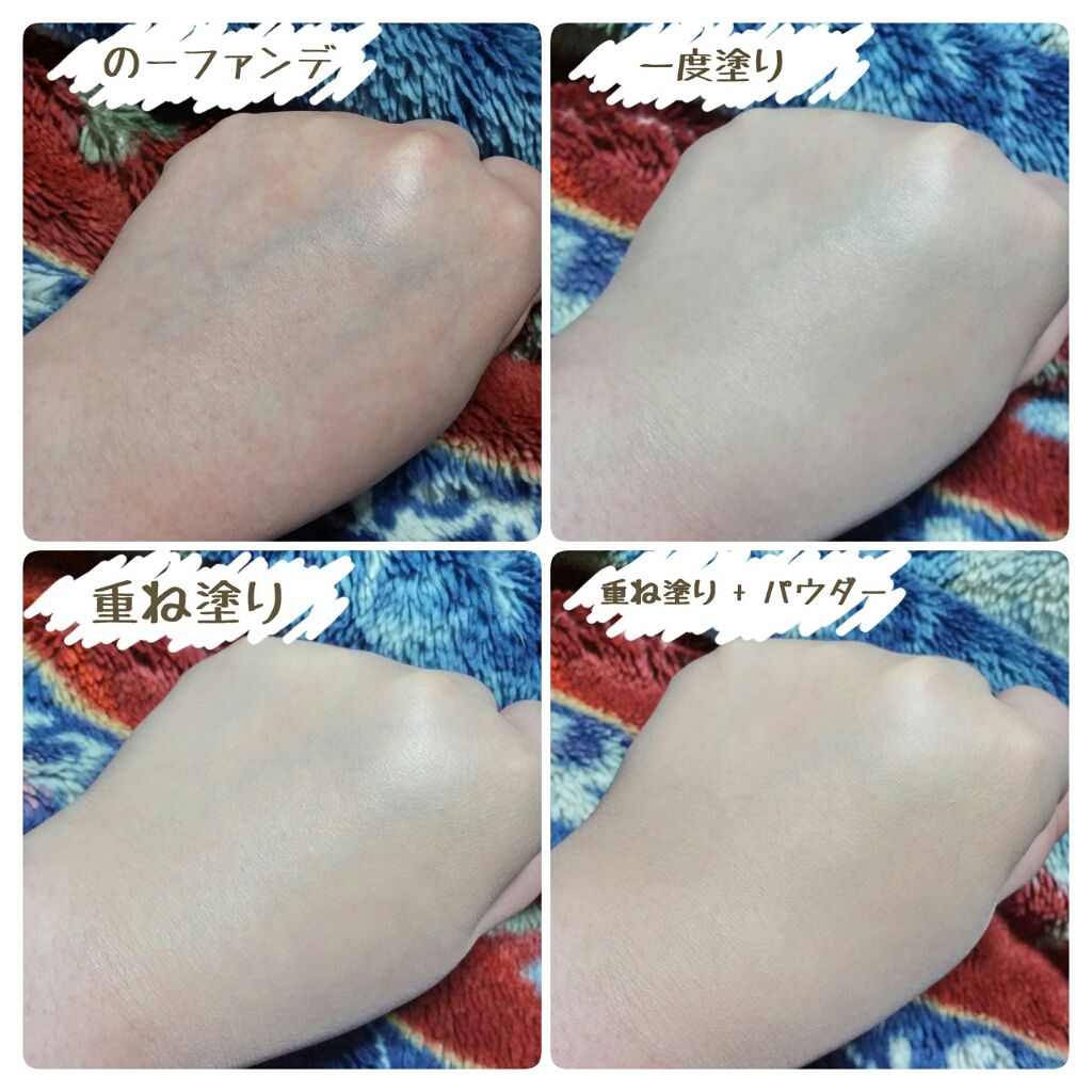 皮脂テカリ防止下地/CEZANNE/化粧下地を使ったクチコミ(3枚目)