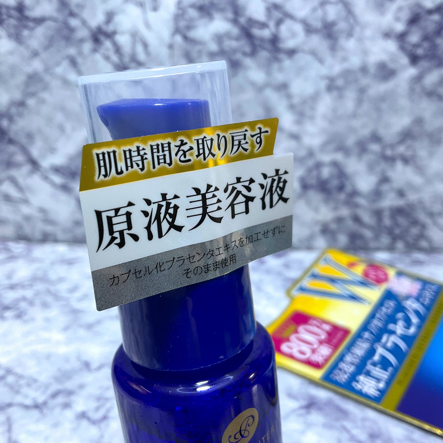 プラセンタ配合美容液/プラセホワイター/美容液を使ったクチコミ(8枚目)