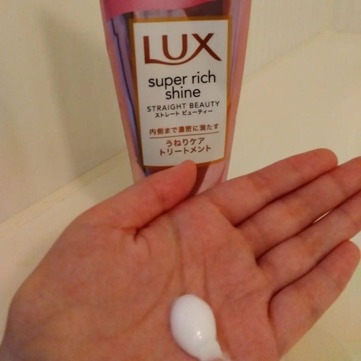 スーパーリッチシャイン ストレートビューティー うねりケアトリートメント/LUX/洗い流すヘアトリートメントを使ったクチコミ(2枚目)