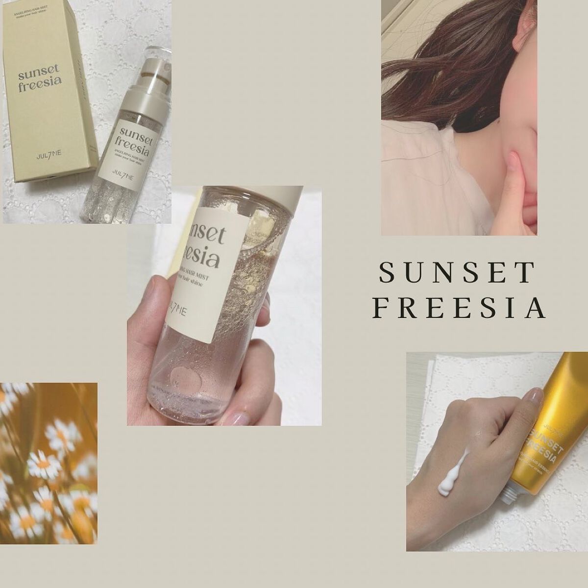 エンジェリングヘアミスト サンセットフリージア/JUL7ME/ヘアミストを使ったクチコミ（2枚目）