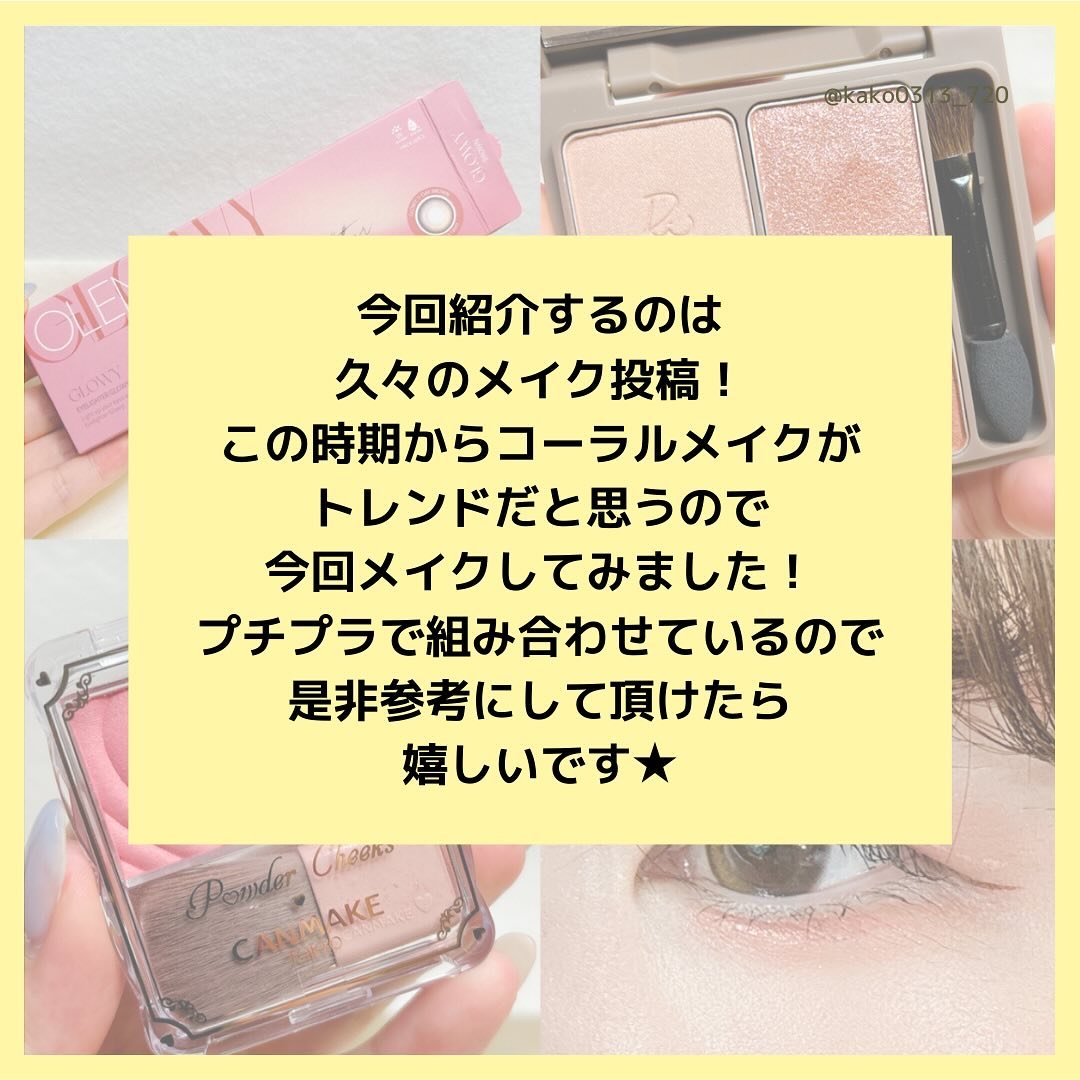 カールキープマジック/コーセーコスメニエンス/マスカラを使ったクチコミ（2枚目）