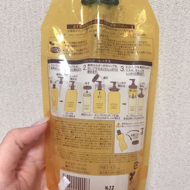 スキンクリア クレンズ オイル アロマタイプ 175ml(限定デザインボトル)/アテニア/オイルクレンジングを使ったクチコミ（2枚目）