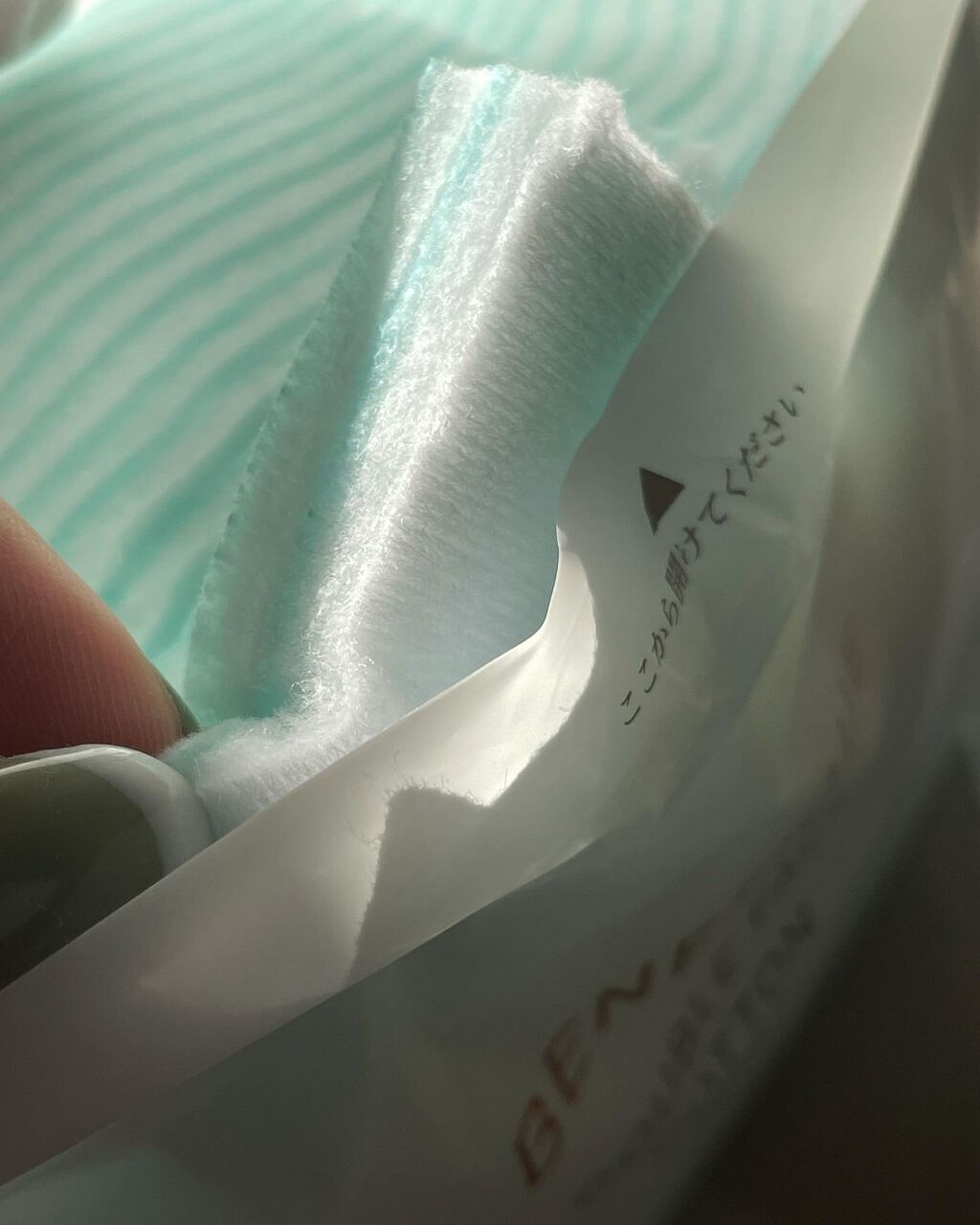 リセットクリアN/BENEFIQUE/化粧水を使ったクチコミ(6枚目)