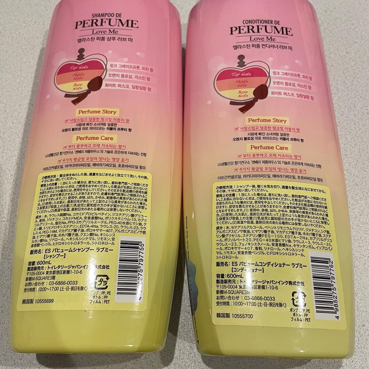 パフュームシャンプー＆コンディショナー/エラスチン/シャンプー・コンディショナーを使ったクチコミ（3枚目）